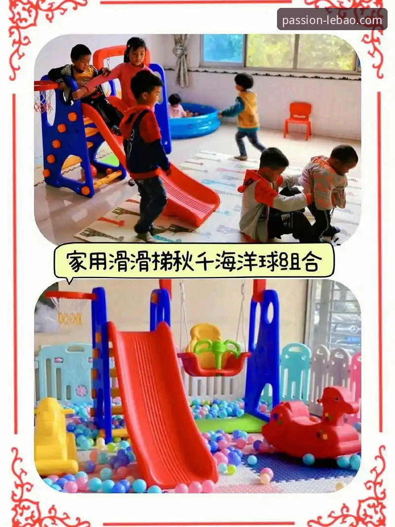 乐宝体育怎么下载 乐宝体育怎么下载?实用指南助你快速开启赛事之旅