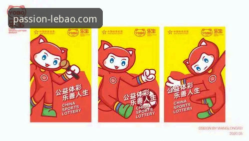 乐宝体育最新版下载攻略详解