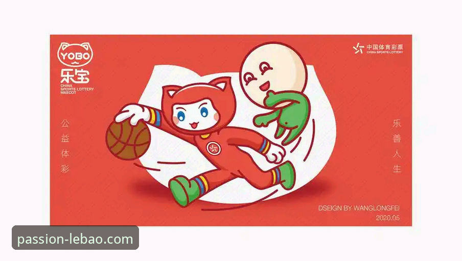 资深用户分享：乐宝体育手机版怎么下载？从版本迭代看移动端平台使用心得